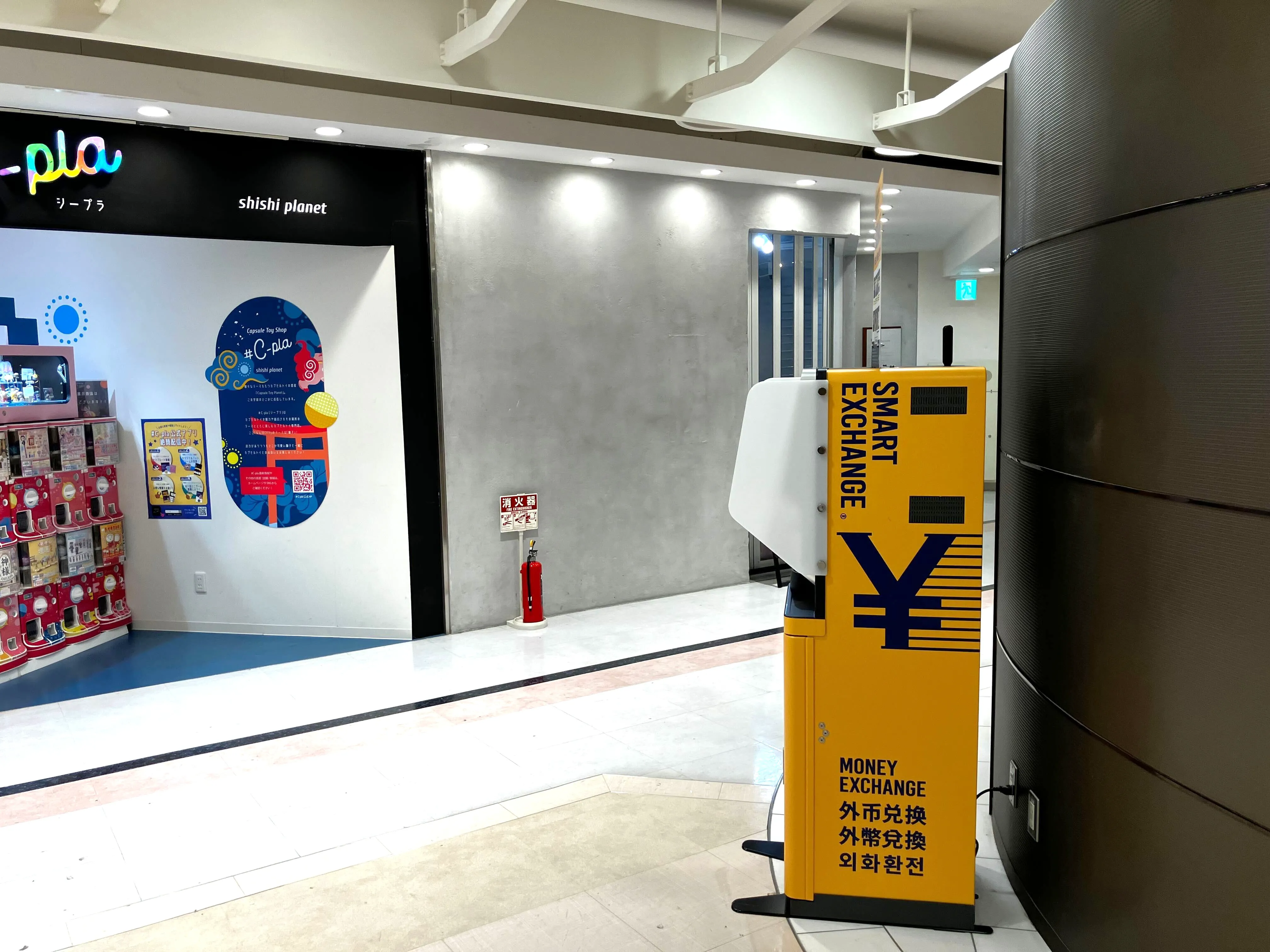 外貨両替機 SMART EXCHANGE なんばCITY